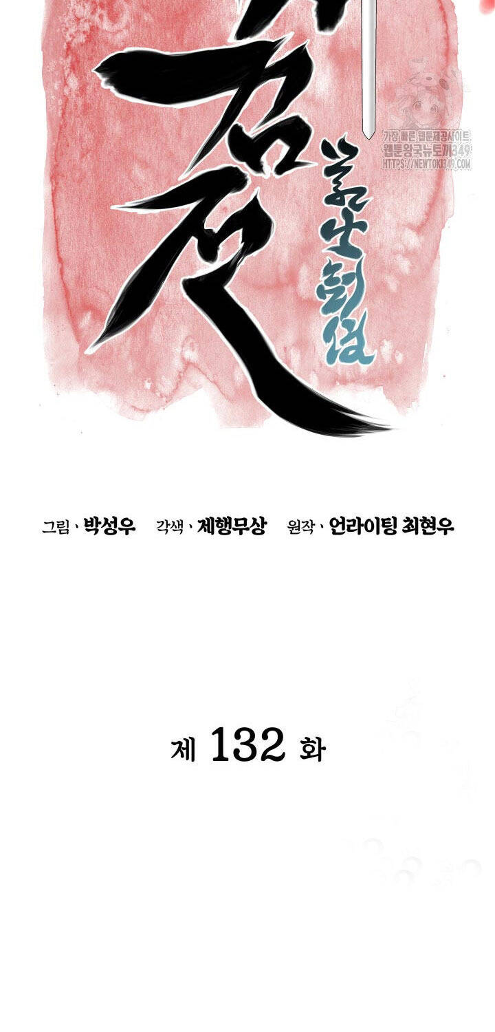 Học Giả Kiếm Sĩ Chapter 132 - 23