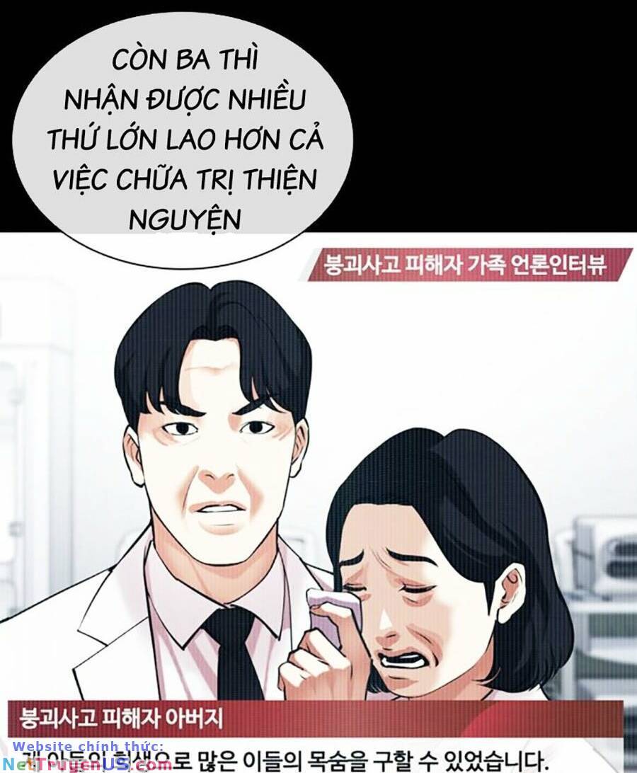 Hoán Đổi Diệu Kỳ Chapter 474 - 123