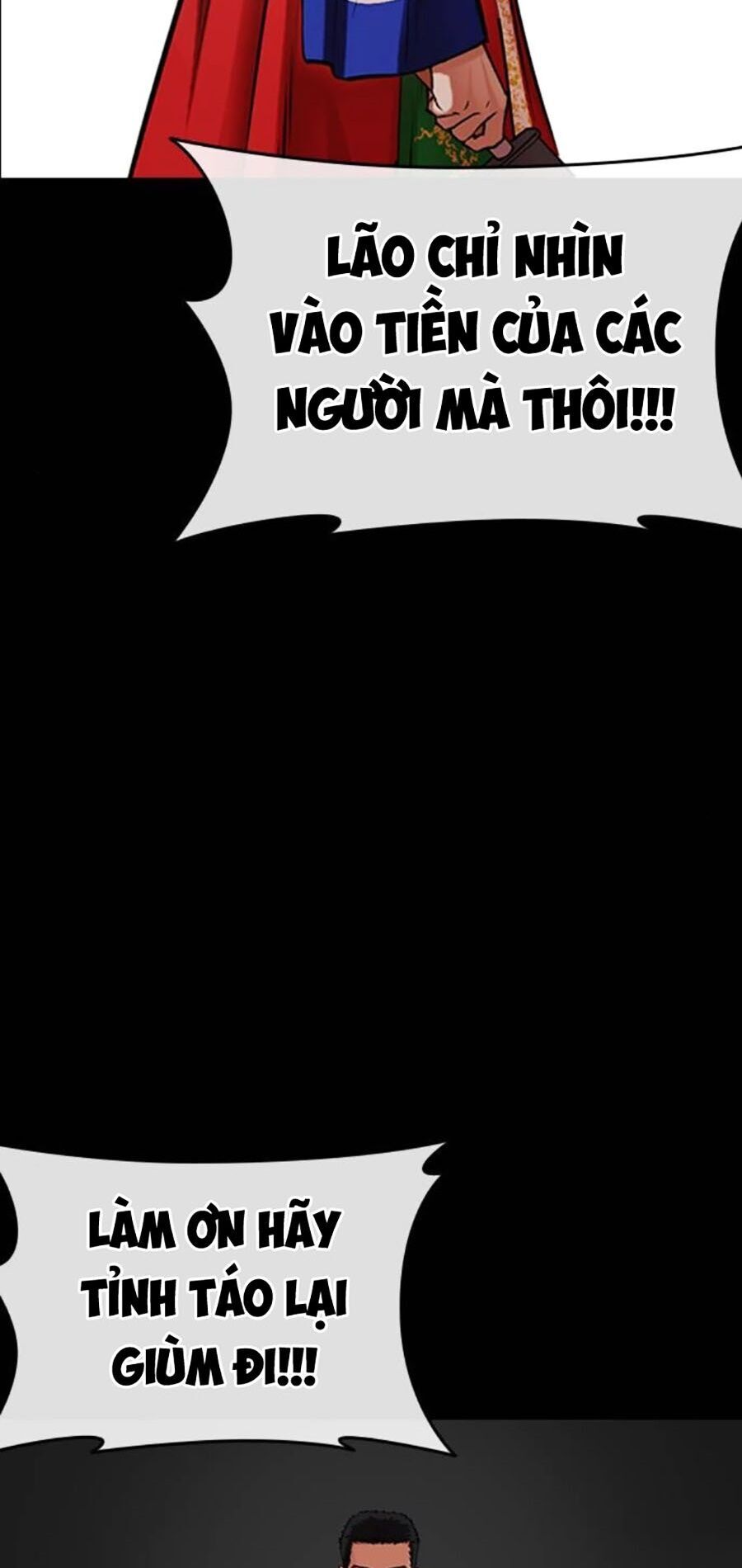Hoán Đổi Diệu Kỳ Chapter 484 - 93
