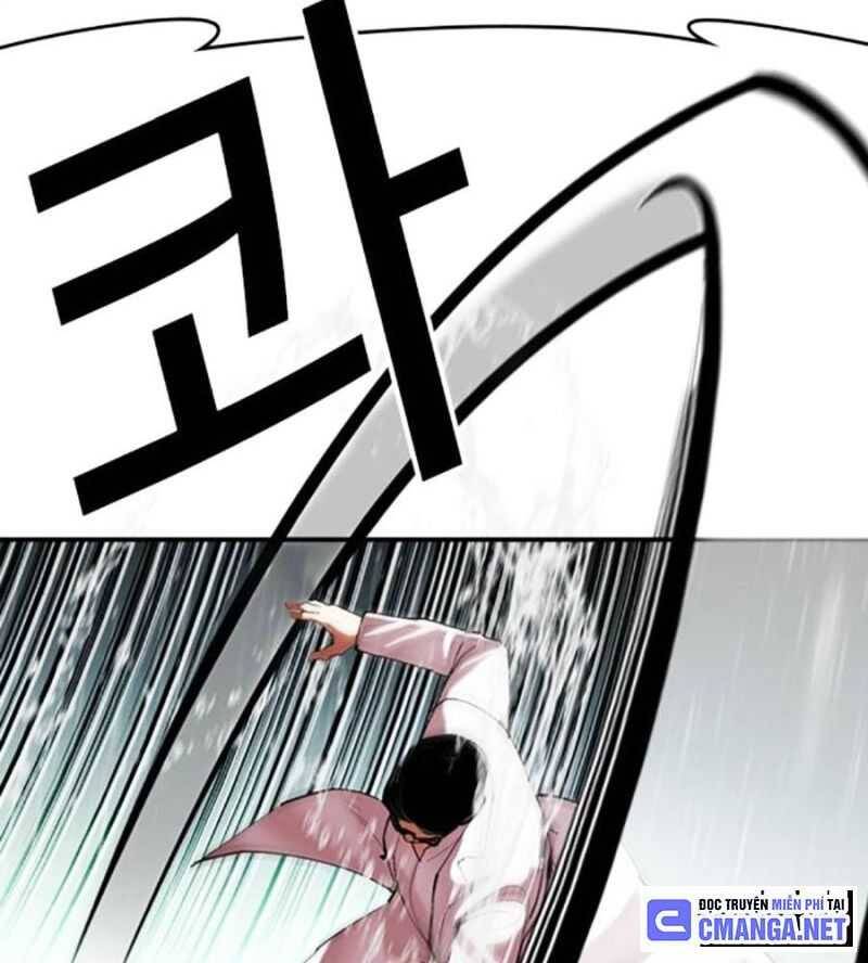 Hoán Đổi Diệu Kỳ Chapter 504.5 - 12