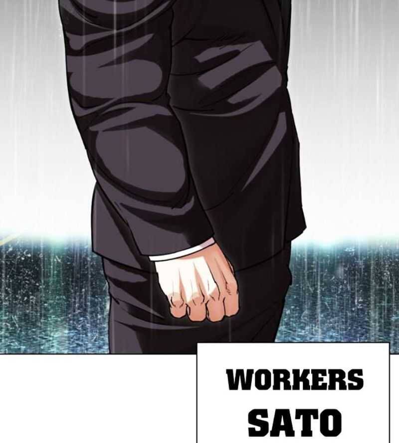 Hoán Đổi Diệu Kỳ Chapter 504.5 - 122