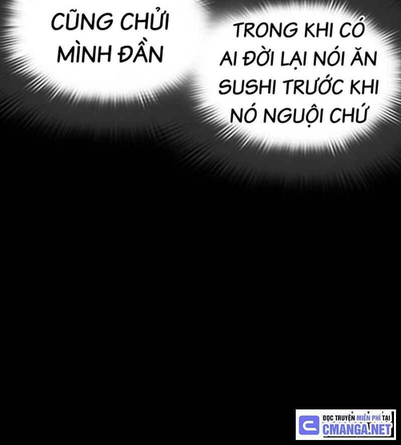 Hoán Đổi Diệu Kỳ Chapter 504.5 - 27
