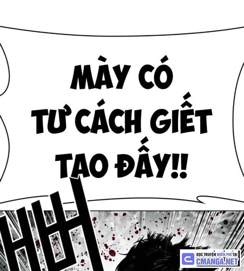 Hoán Đổi Diệu Kỳ Chapter 504.5 - 42
