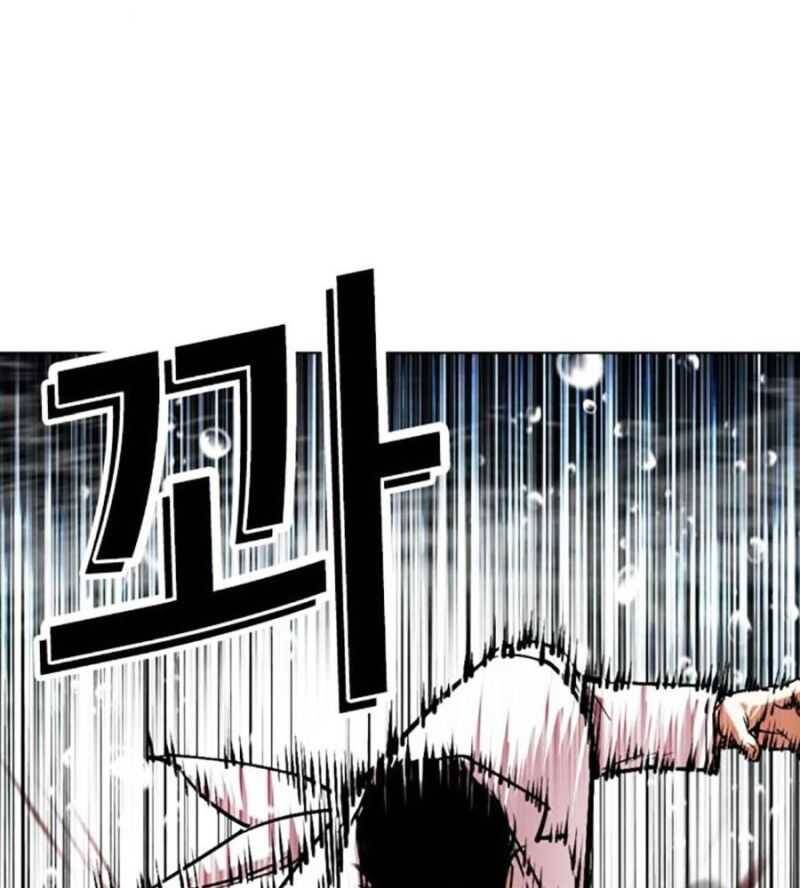 Hoán Đổi Diệu Kỳ Chapter 504.5 - 91