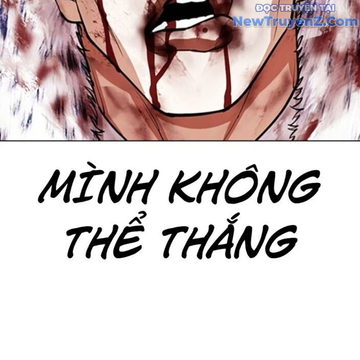 Hoán Đổi Diệu Kỳ Chapter 552.5 - 109