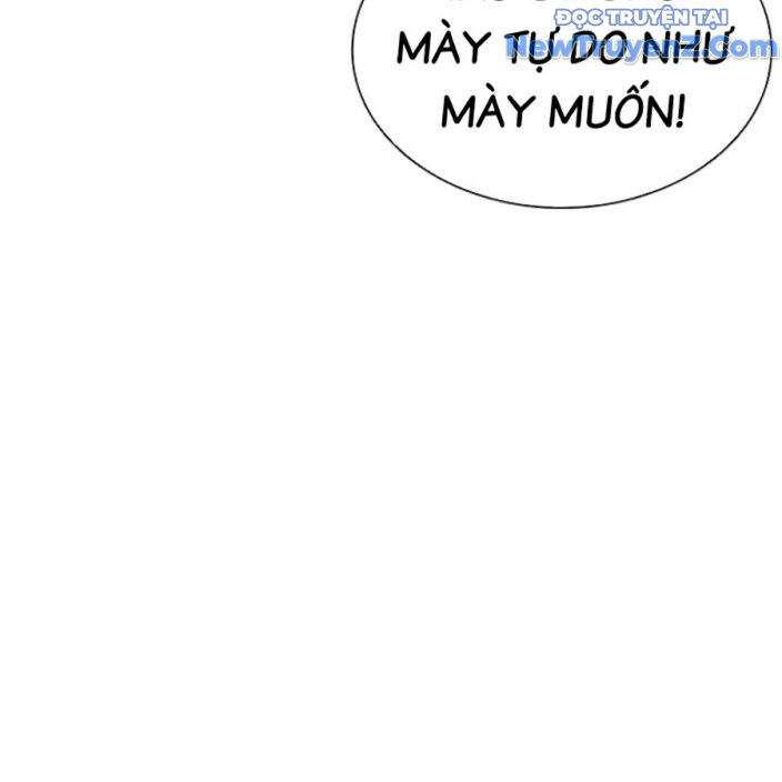 Hoán Đổi Diệu Kỳ Chapter 552.5 - 118