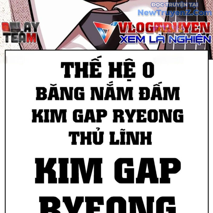 Hoán Đổi Diệu Kỳ Chapter 552.5 - 164