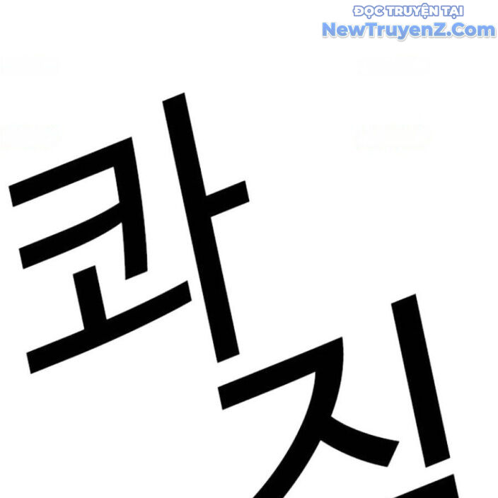 Hoán Đổi Diệu Kỳ Chapter 552.5 - 174