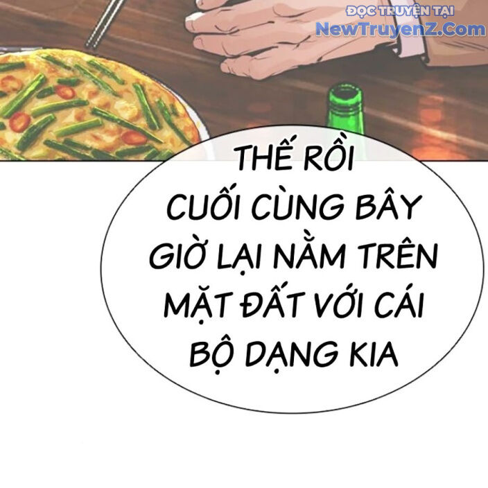 Hoán Đổi Diệu Kỳ Chapter 552.5 - 211