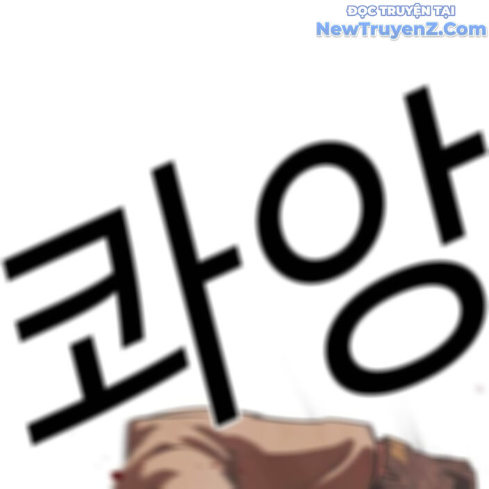 Hoán Đổi Diệu Kỳ Chapter 552.5 - 33