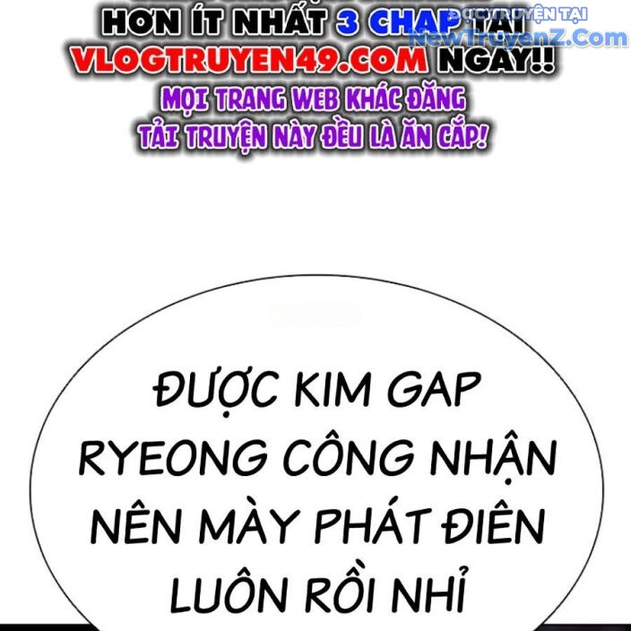 Hoán Đổi Diệu Kỳ Chapter 552.5 - 10