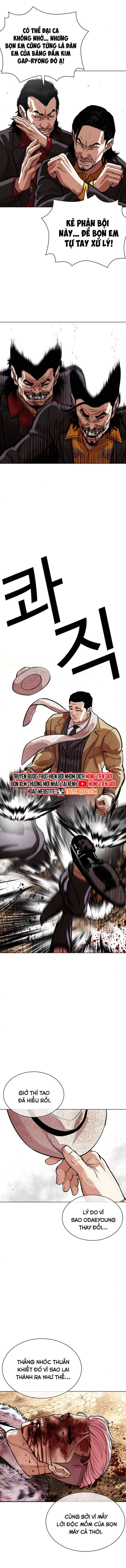 Hoán Đổi Diệu Kỳ Chapter 552 - 15