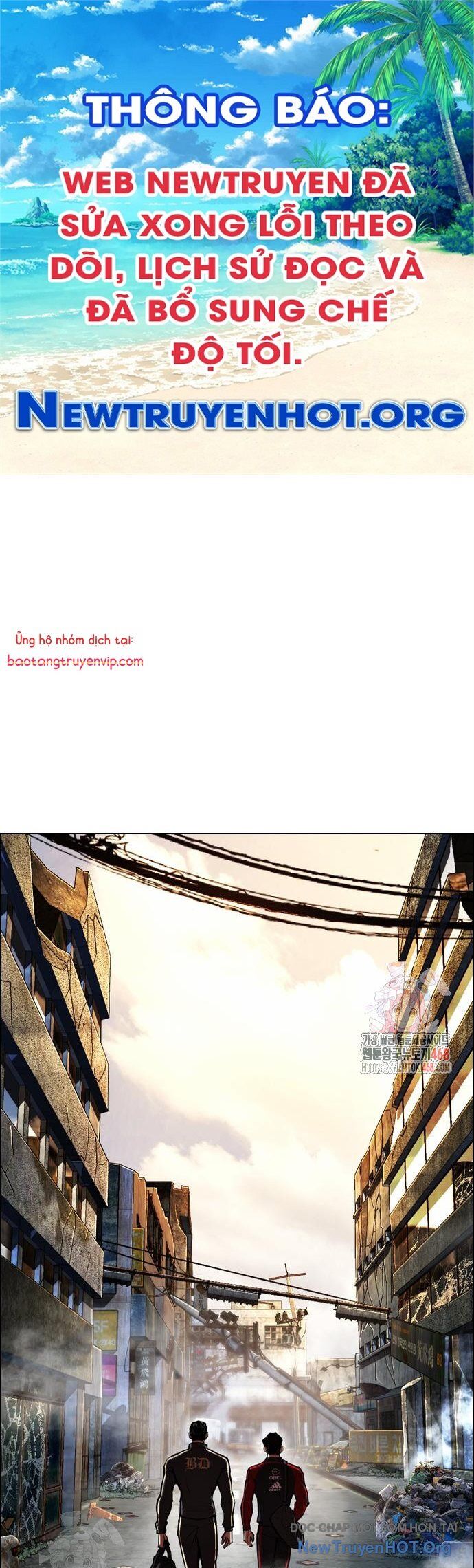 Hoán Đổi Diệu Kỳ Chapter 558 - 1