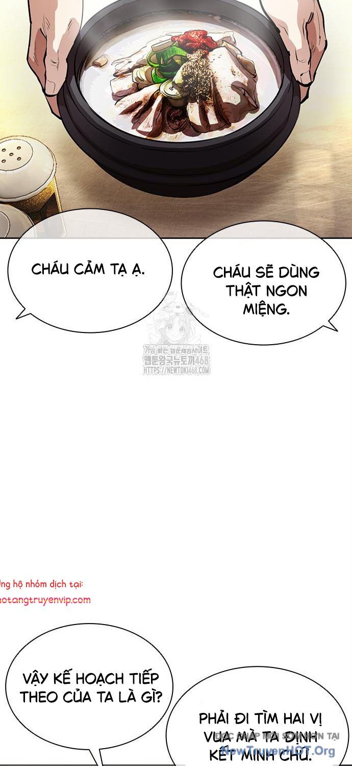 Hoán Đổi Diệu Kỳ Chapter 558 - 13