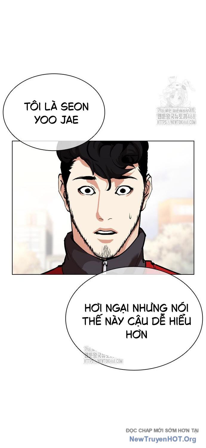 Hoán Đổi Diệu Kỳ Chapter 558 - 122