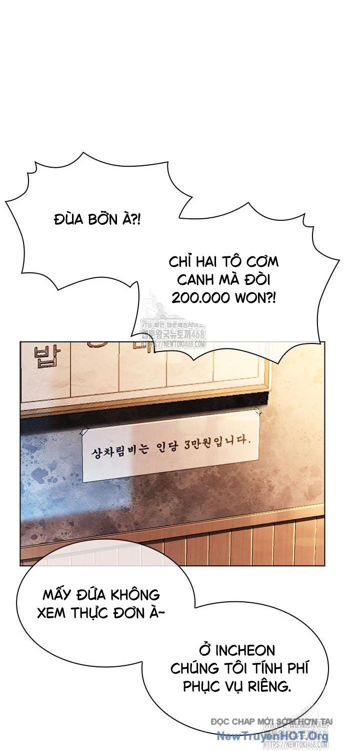 Hoán Đổi Diệu Kỳ Chapter 558 - 24