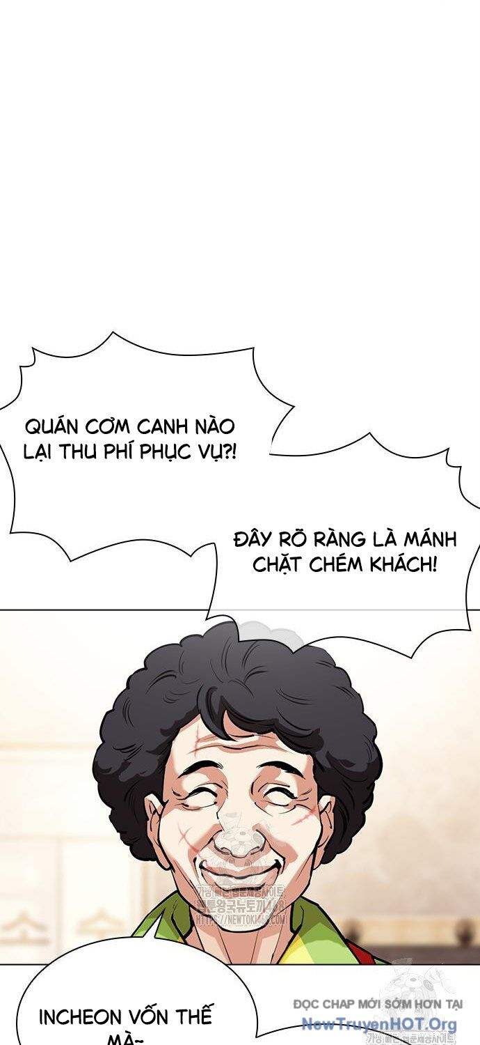 Hoán Đổi Diệu Kỳ Chapter 558 - 25
