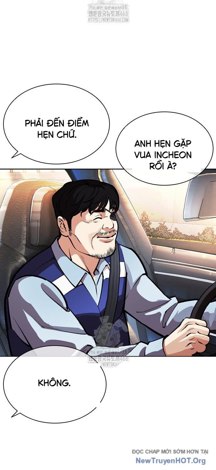 Hoán Đổi Diệu Kỳ Chapter 558 - 32