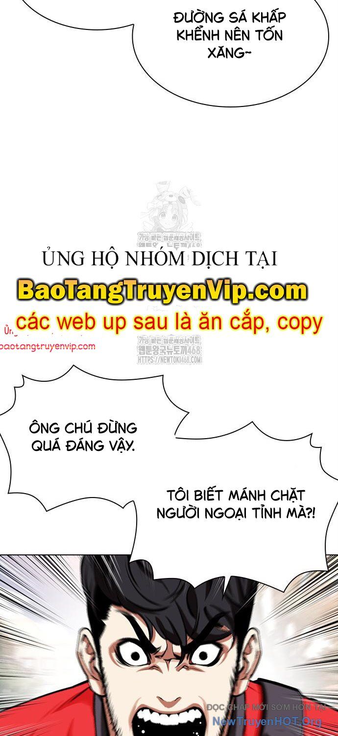 Hoán Đổi Diệu Kỳ Chapter 558 - 42