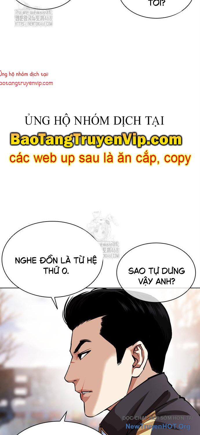 Hoán Đổi Diệu Kỳ Chapter 558 - 8