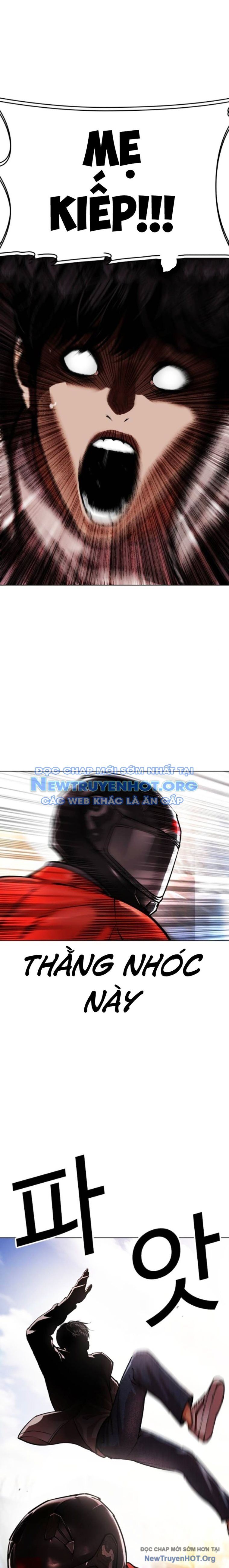 Hoán Đổi Diệu Kỳ Chapter 560.1 - 17