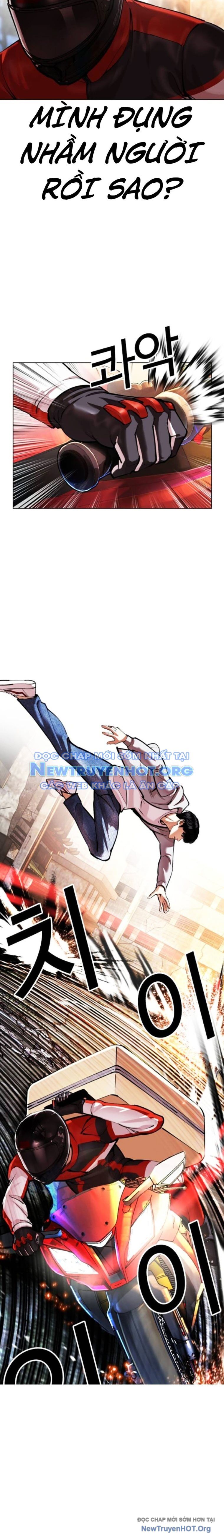 Hoán Đổi Diệu Kỳ Chapter 560.1 - 18