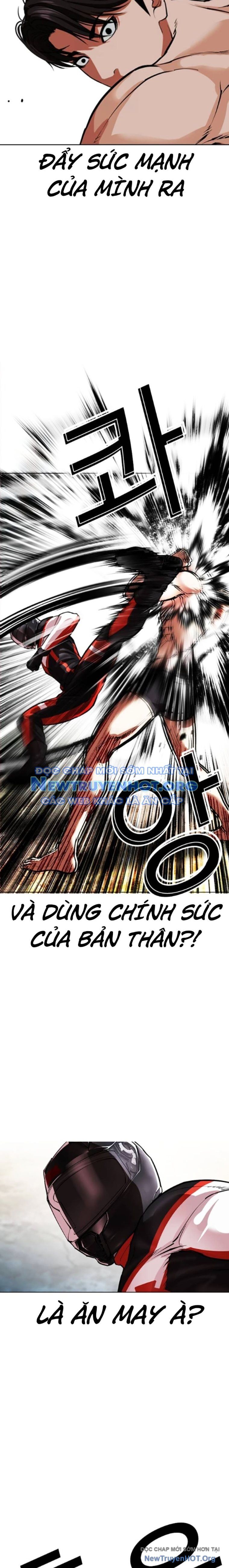 Hoán Đổi Diệu Kỳ Chapter 560.1 - 29