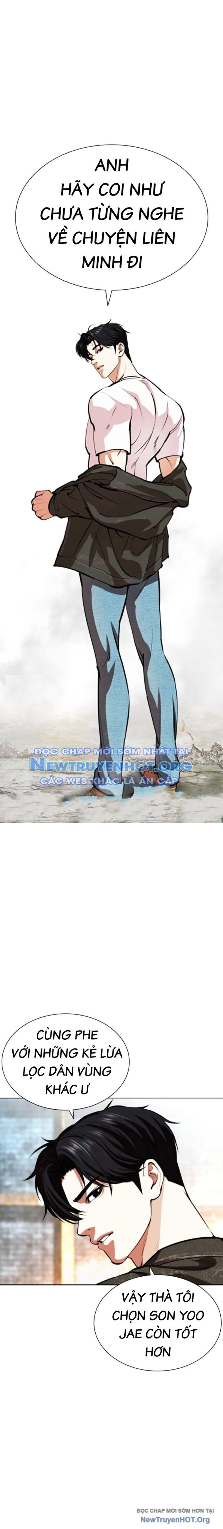 Hoán Đổi Diệu Kỳ Chapter 560.1 - 42