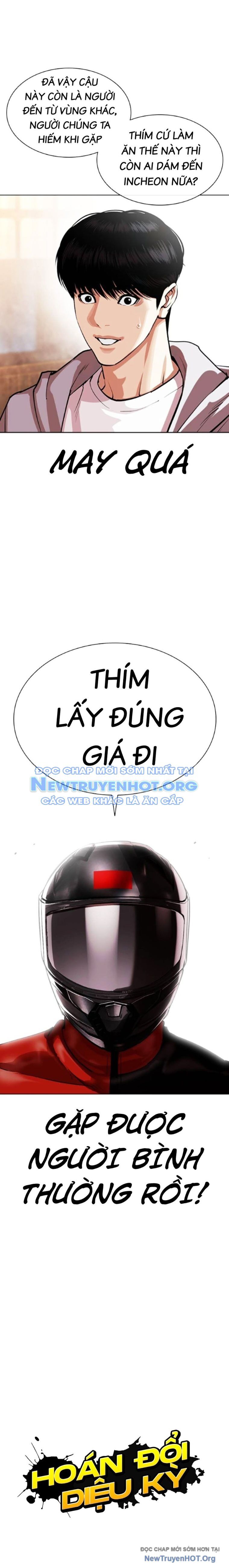 Hoán Đổi Diệu Kỳ Chapter 560.1 - 10