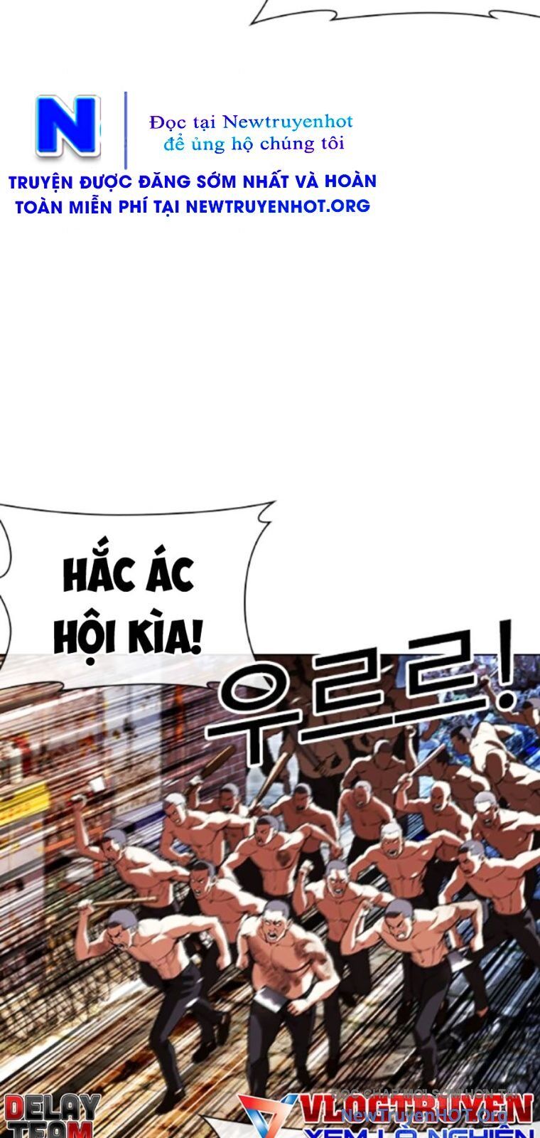 Hoán Đổi Diệu Kỳ Chapter 561 - 122