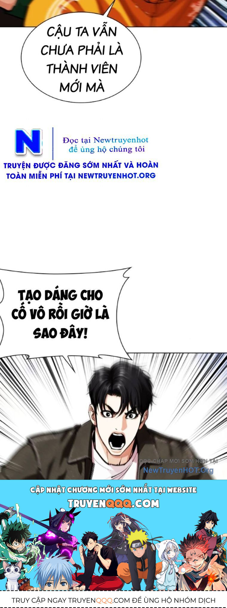 Hoán Đổi Diệu Kỳ Chapter 561 - 131