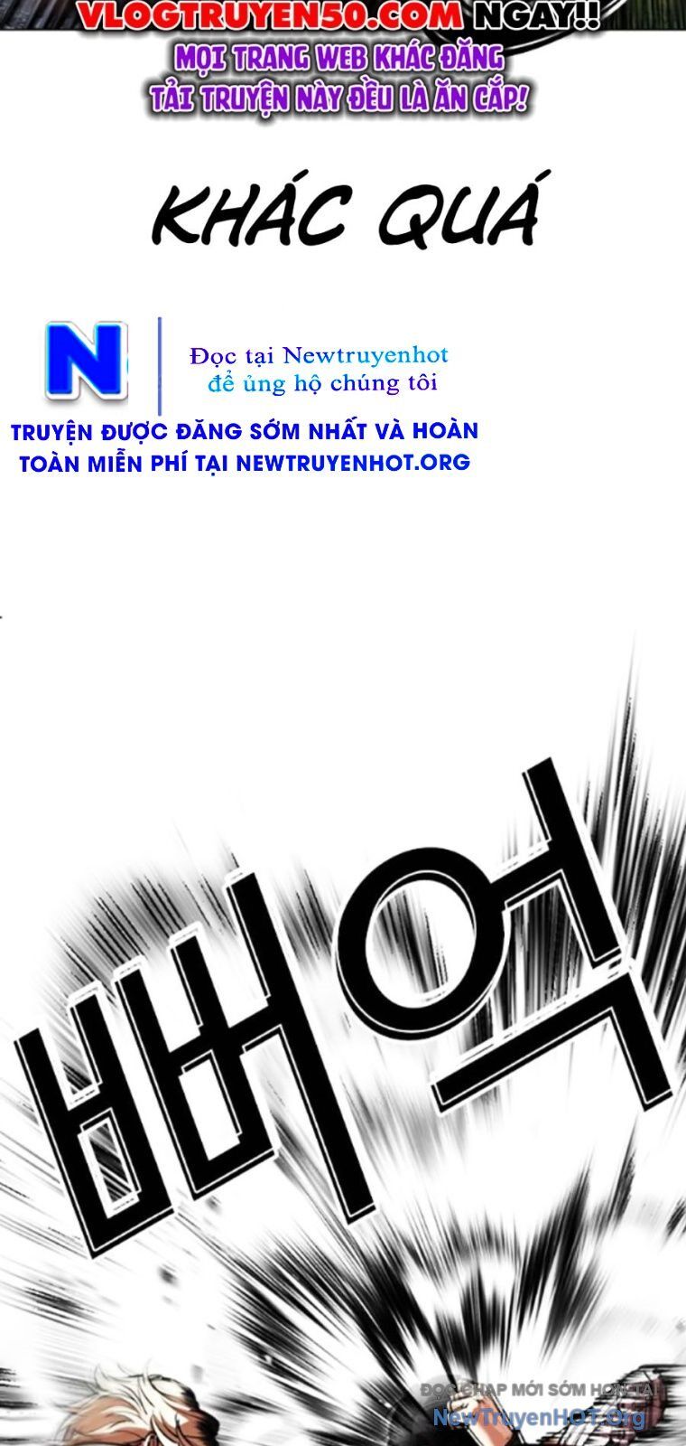 Hoán Đổi Diệu Kỳ Chapter 561 - 15