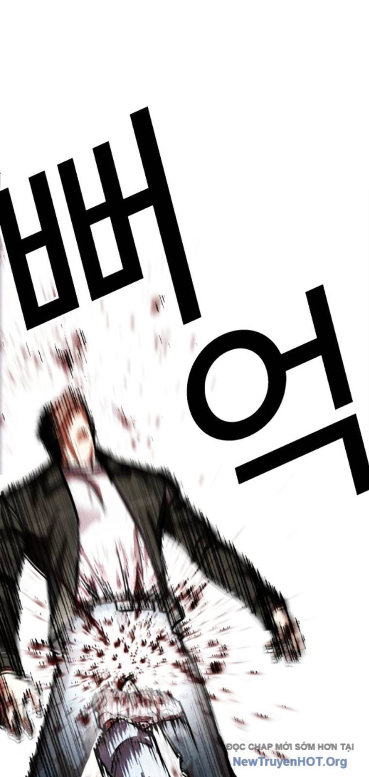 Hoán Đổi Diệu Kỳ Chapter 561 - 17