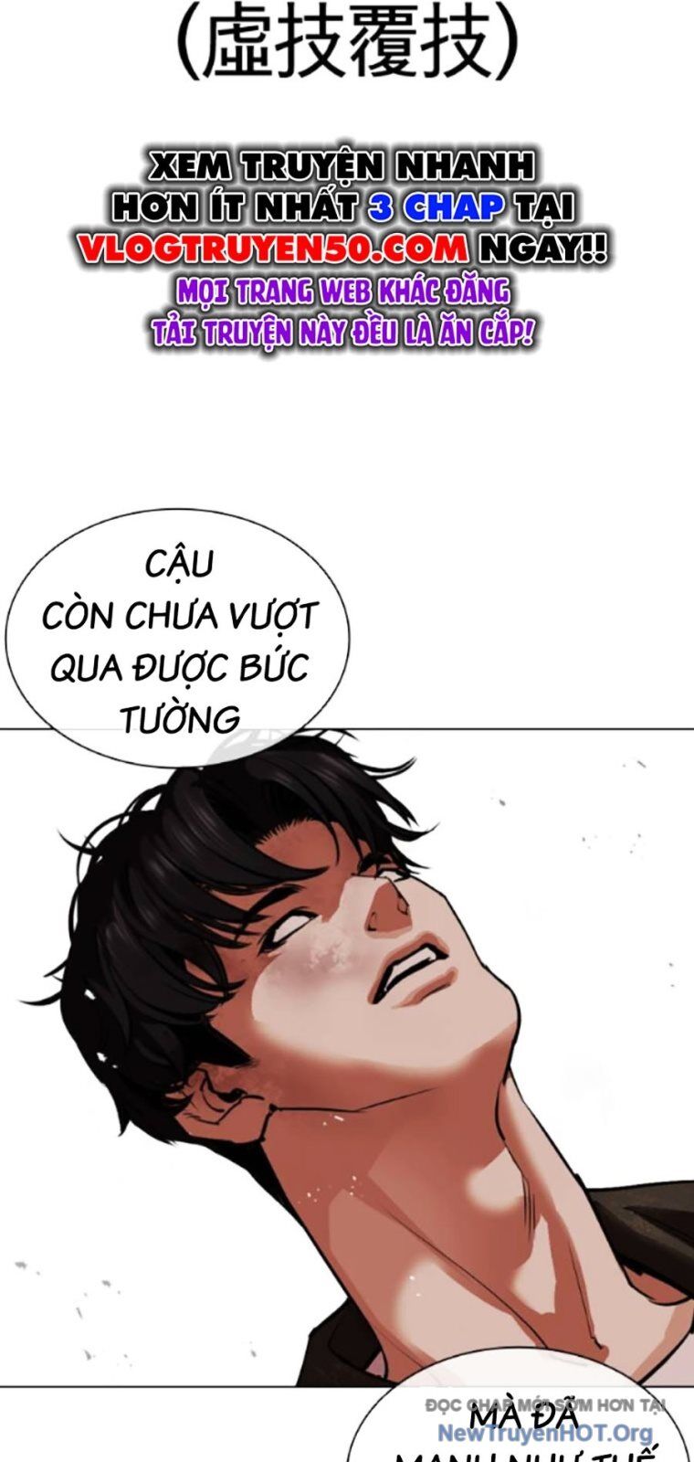 Hoán Đổi Diệu Kỳ Chapter 561 - 42