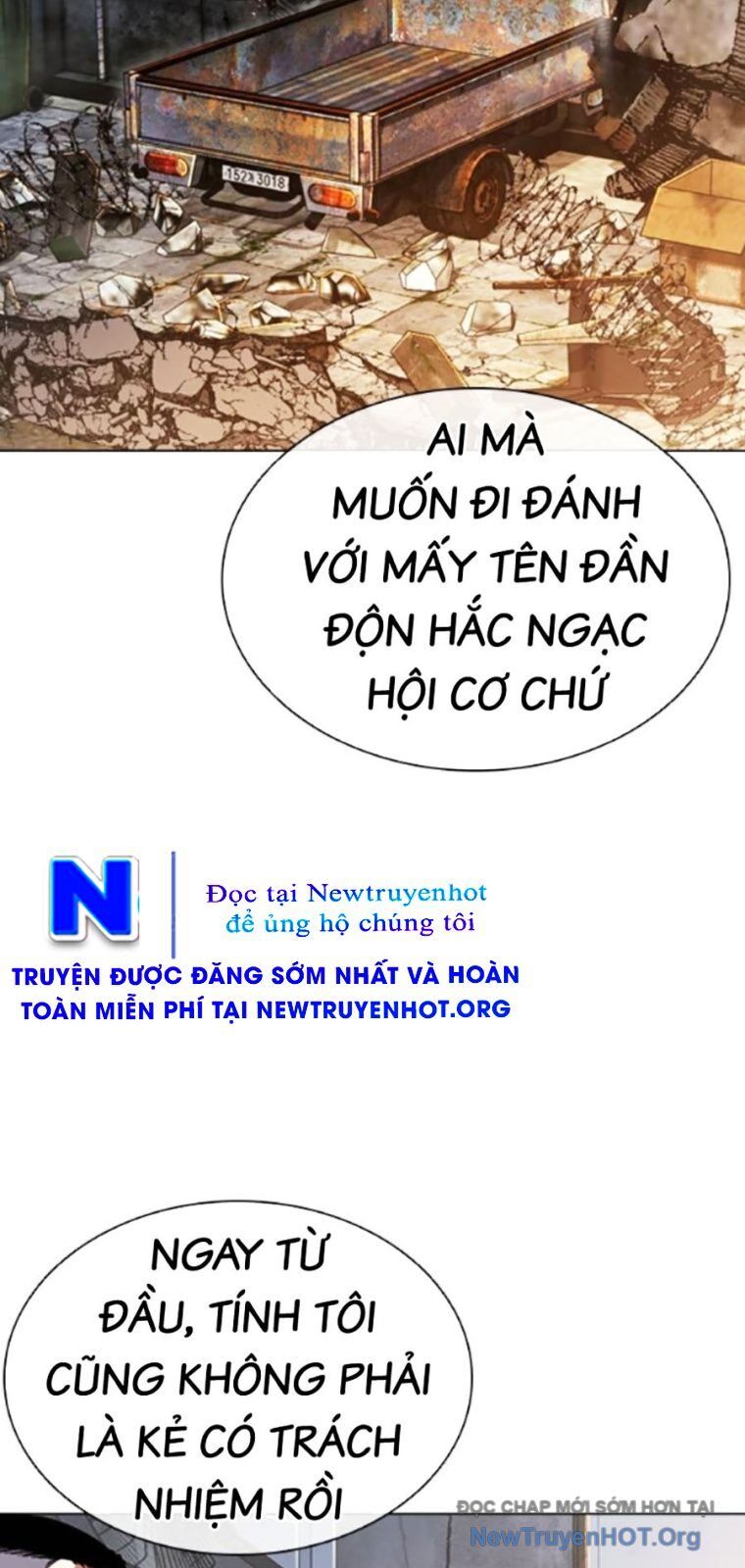Hoán Đổi Diệu Kỳ Chapter 562 - 104