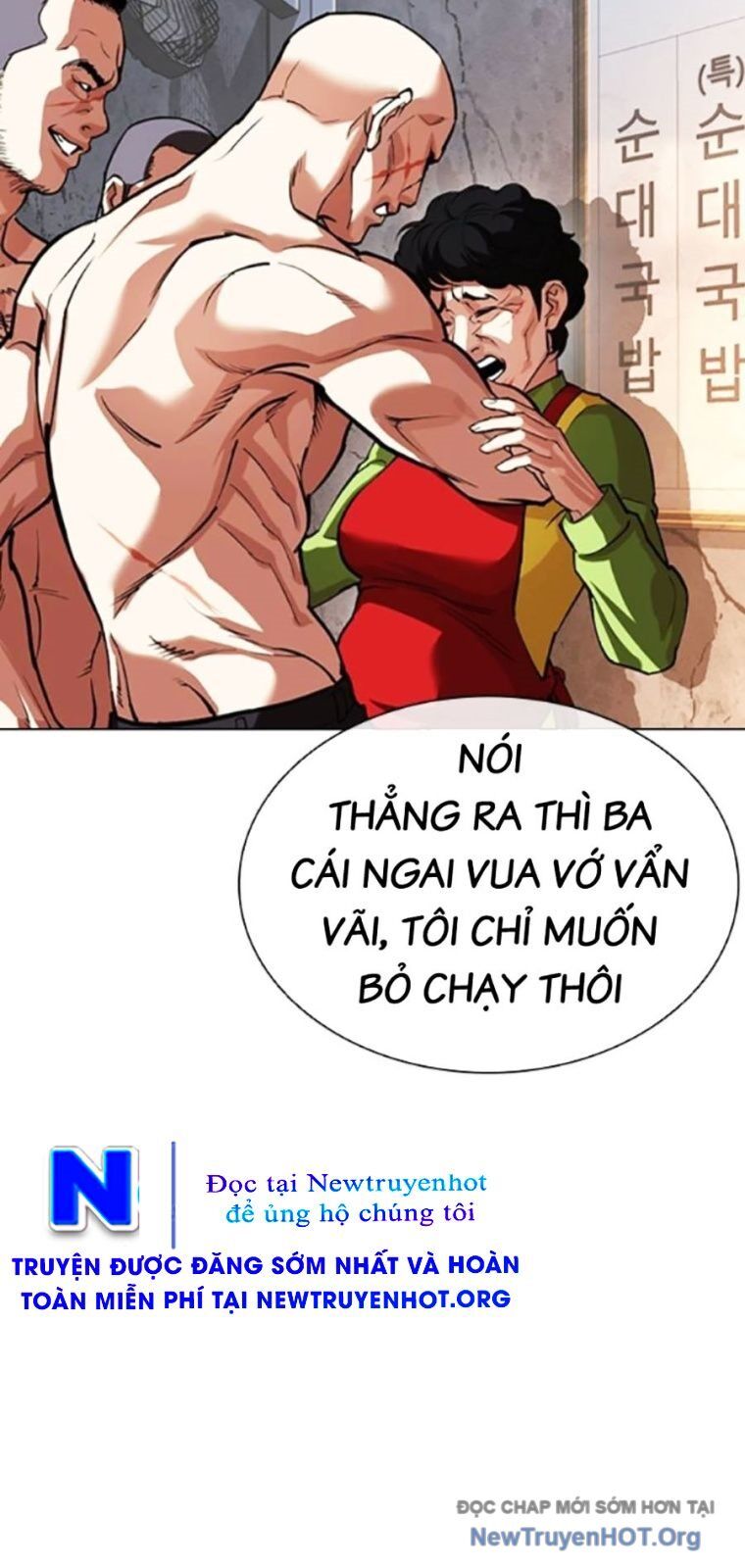 Hoán Đổi Diệu Kỳ Chapter 562 - 105