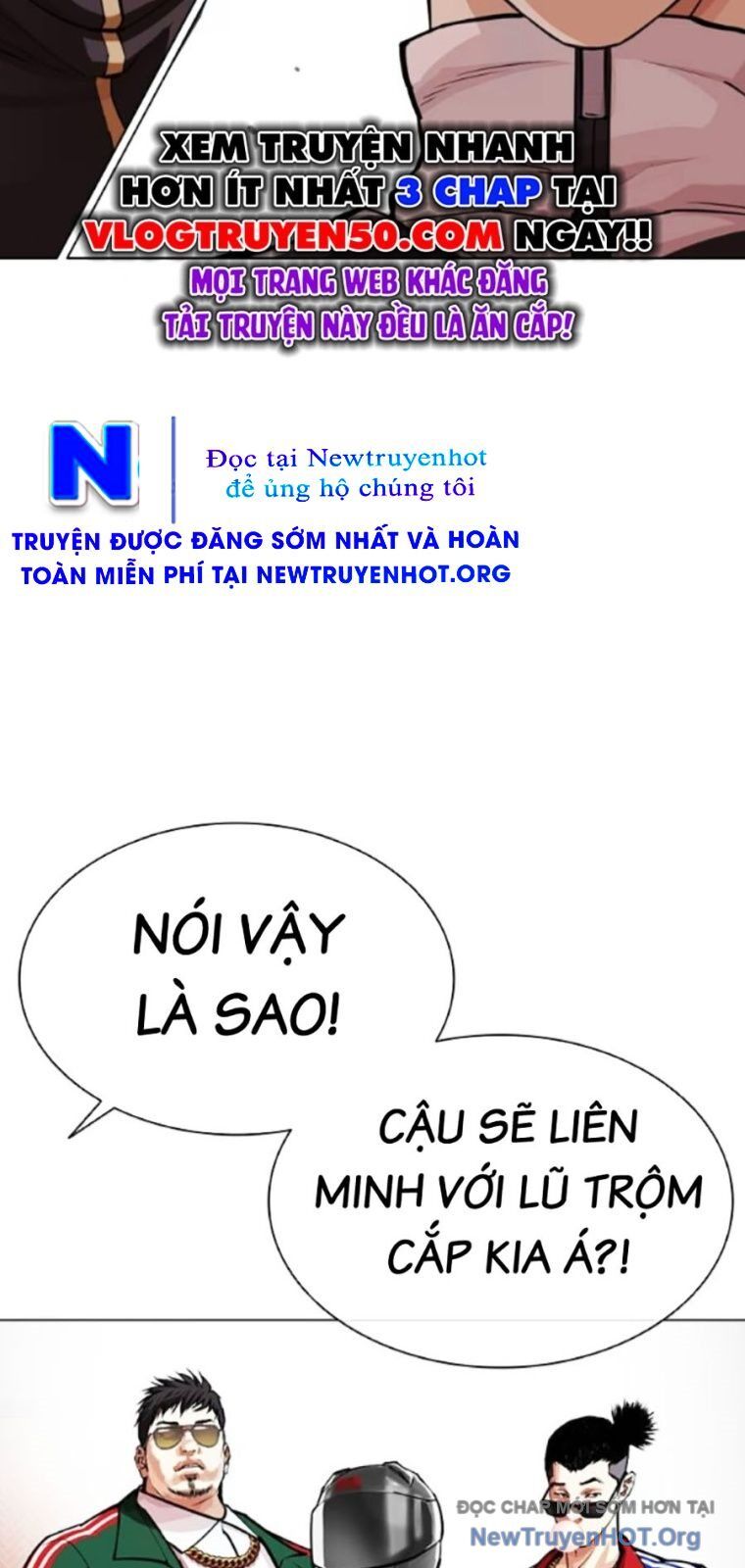 Hoán Đổi Diệu Kỳ Chapter 562 - 149