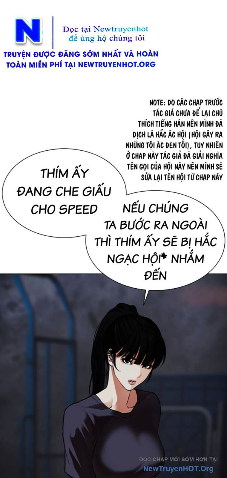Hoán Đổi Diệu Kỳ Chapter 562 - 17