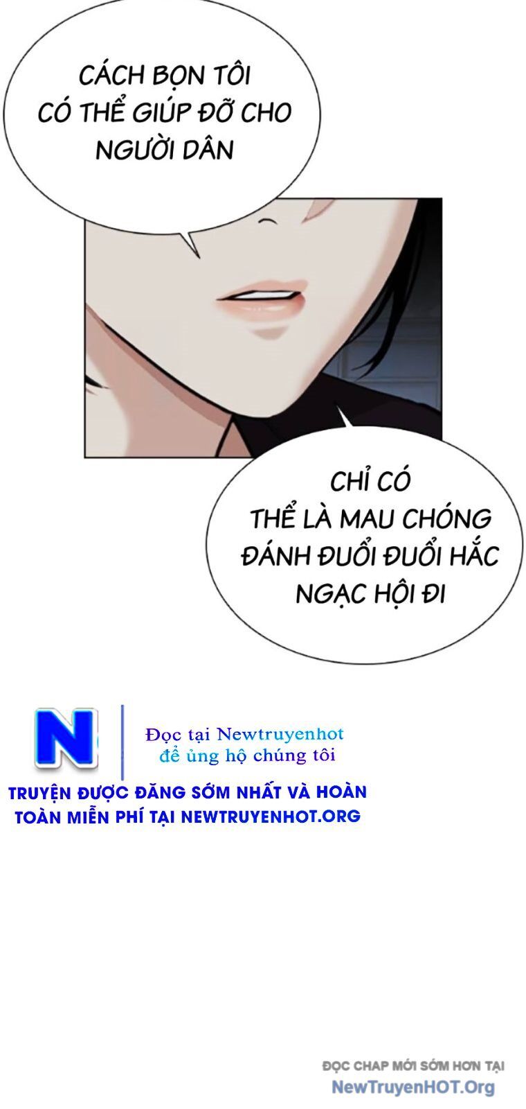 Hoán Đổi Diệu Kỳ Chapter 562 - 19