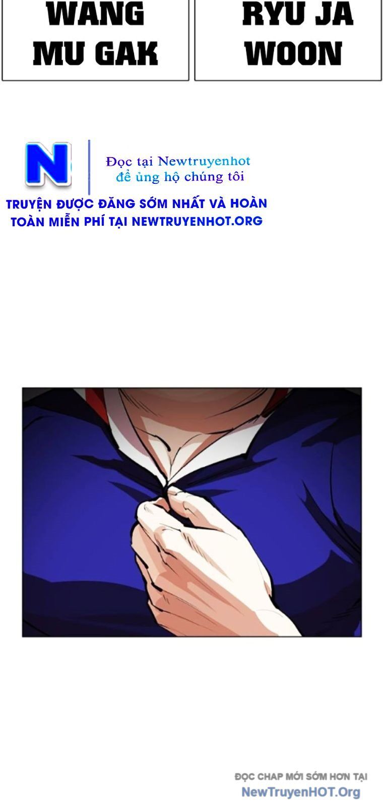 Hoán Đổi Diệu Kỳ Chapter 562 - 73