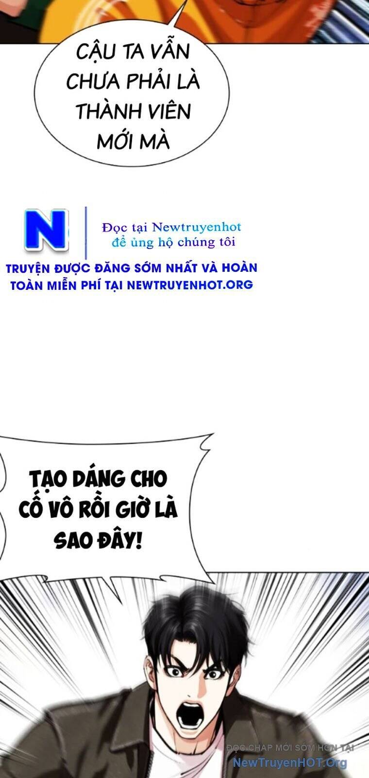 Hoán Đổi Diệu Kỳ Chapter 561 - 131