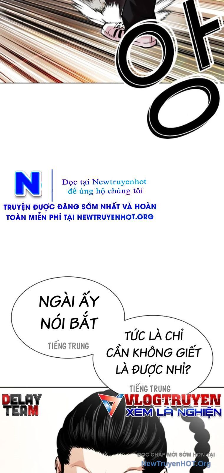 Hoán Đổi Diệu Kỳ Chapter 563 - 111