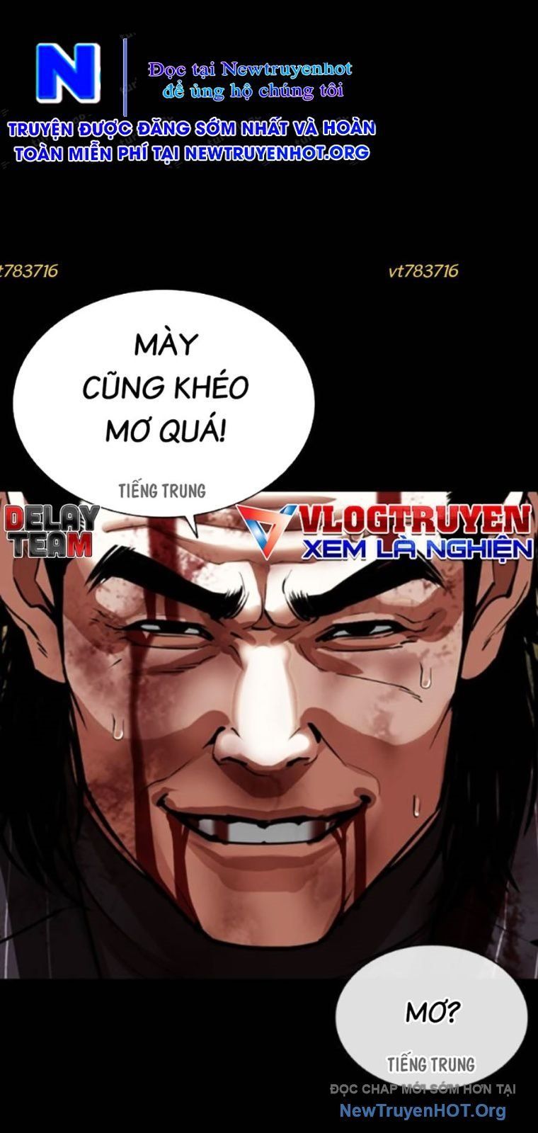 Hoán Đổi Diệu Kỳ Chapter 565 - 12