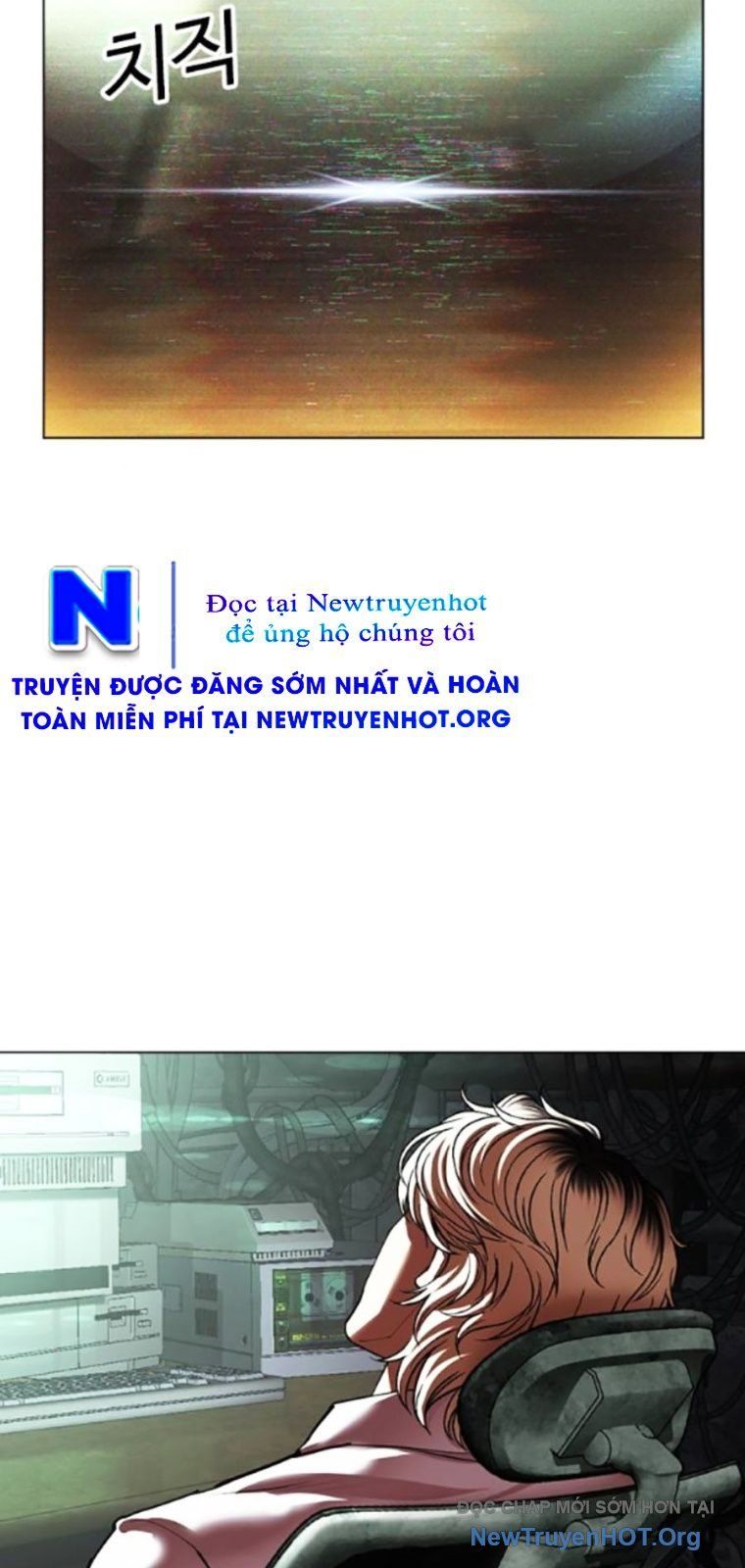 Hoán Đổi Diệu Kỳ Chapter 565 - 111