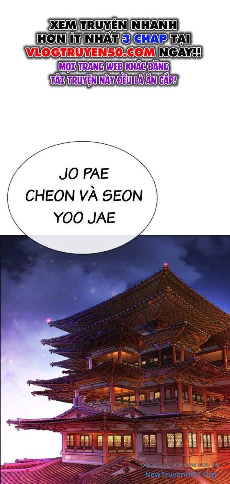Hoán Đổi Diệu Kỳ Chapter 565 - 124