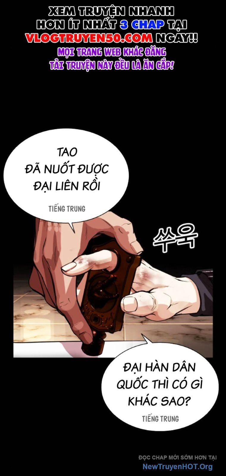 Hoán Đổi Diệu Kỳ Chapter 565 - 15