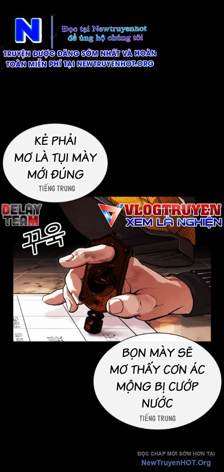 Hoán Đổi Diệu Kỳ Chapter 565 - 16