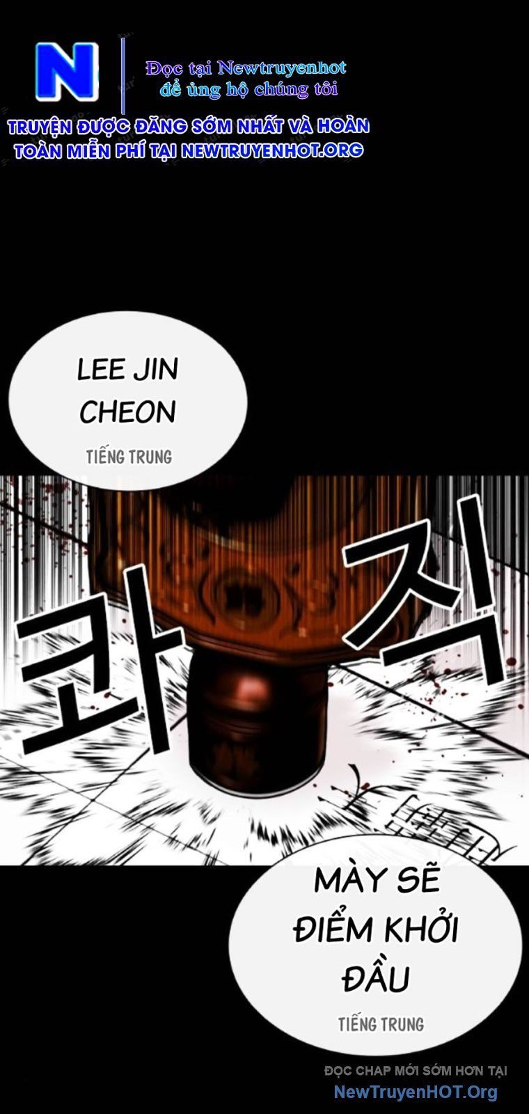 Hoán Đổi Diệu Kỳ Chapter 565 - 17