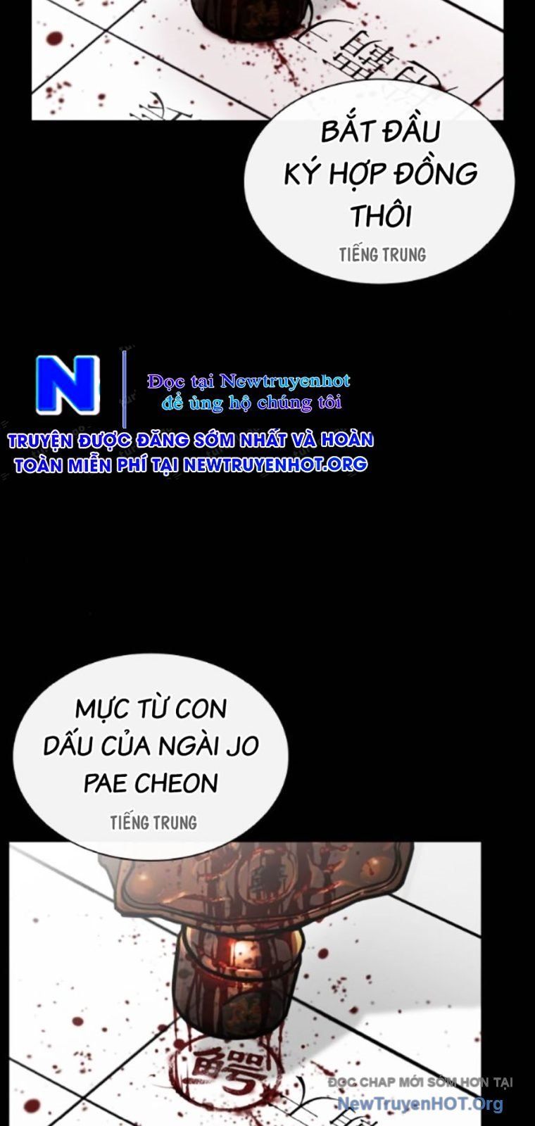 Hoán Đổi Diệu Kỳ Chapter 565 - 21