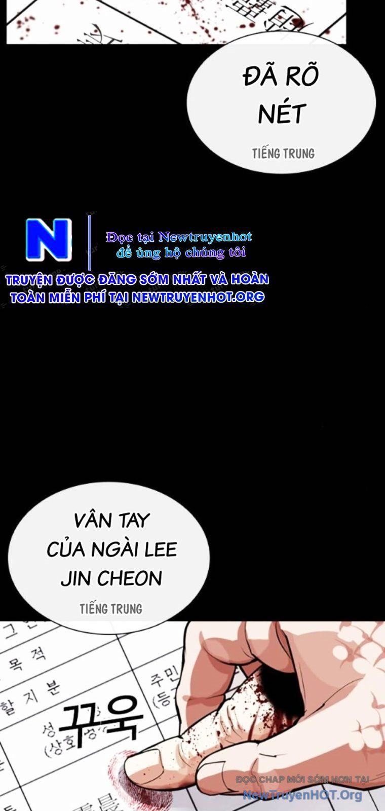 Hoán Đổi Diệu Kỳ Chapter 565 - 22